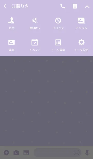 [LINE着せ替え] 6月★紫陽花～鎌倉の旅行～着せかえの画像4