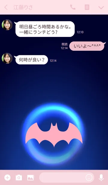 [LINE着せ替え] Bat in the night sky 4.の画像3