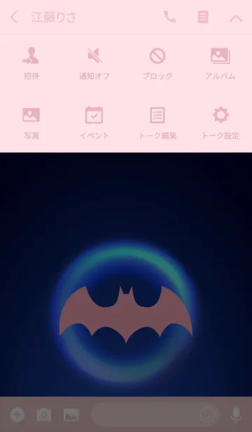 [LINE着せ替え] Bat in the night sky 4.の画像4