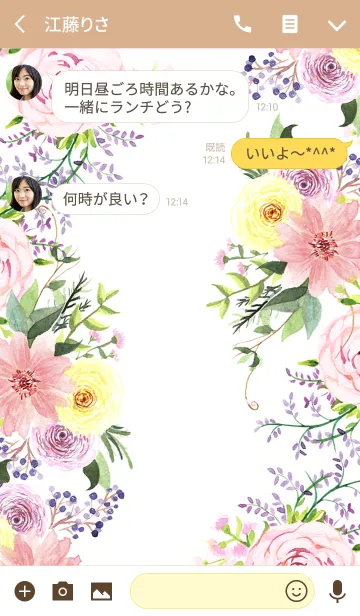 [LINE着せ替え] water color flowers_682の画像3