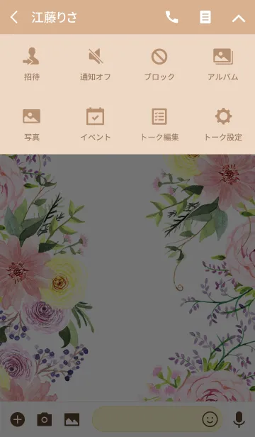 [LINE着せ替え] water color flowers_682の画像4