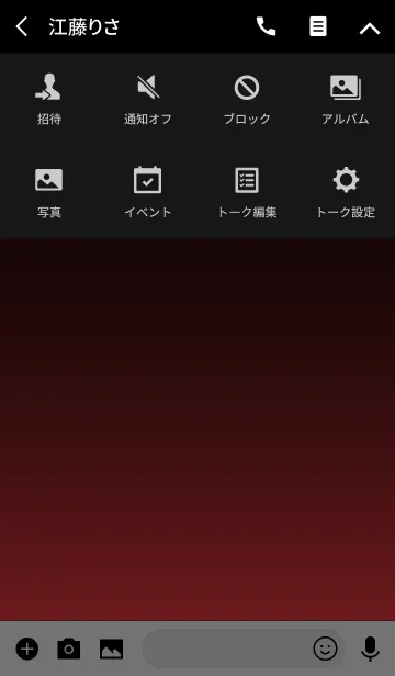 [LINE着せ替え] - SIMPLE RUBY RED LIGHT -の画像4