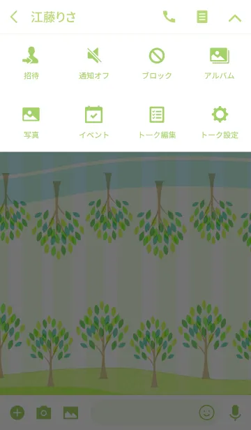 [LINE着せ替え] ポップで可愛い森の画像4