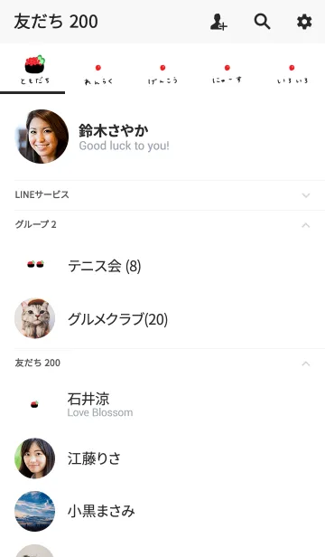 [LINE着せ替え] ただのいくらです。の画像2