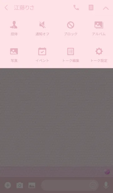 [LINE着せ替え] ピンク レザー クラシックの画像4