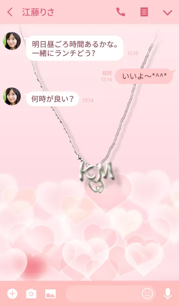 [LINE着せ替え] イニシャル K＆M （ハート）の画像3