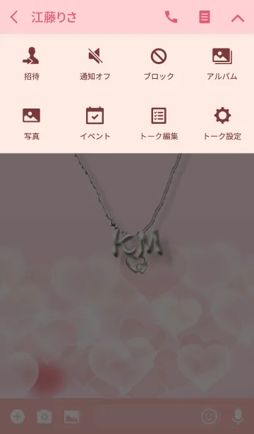 [LINE着せ替え] イニシャル K＆M （ハート）の画像4