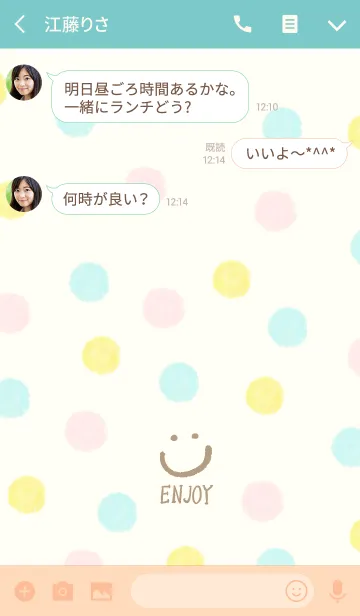 [LINE着せ替え] 大人水彩水玉5-スマイル4-の画像3