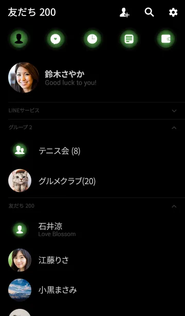 [LINE着せ替え] Simple basil green Light Theme v.2 (jp)の画像2