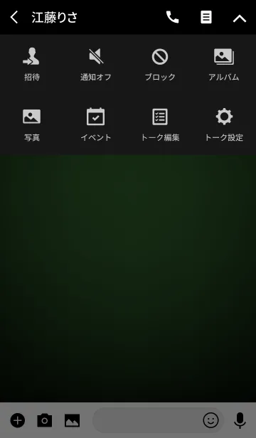 [LINE着せ替え] Simple basil green Light Theme v.2 (jp)の画像4