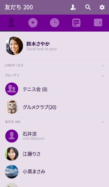 [LINE着せ替え] Violet purple theme v.2 (jp)の画像2