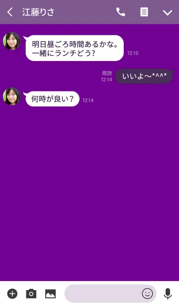 [LINE着せ替え] Violet purple theme v.2 (jp)の画像3