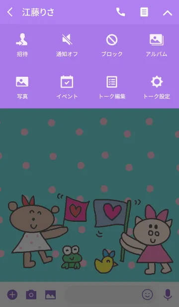 [LINE着せ替え] グッドラック x くまこの画像4