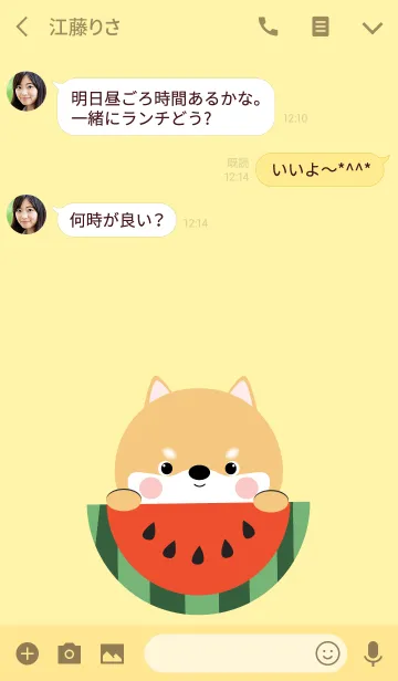 [LINE着せ替え] Cute Shiba Inu theme Vr.1 (jp)の画像3