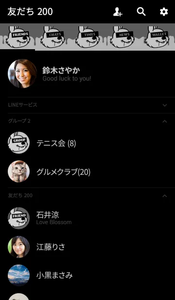 [LINE着せ替え] ハングリー ラビット カラー 12の画像2