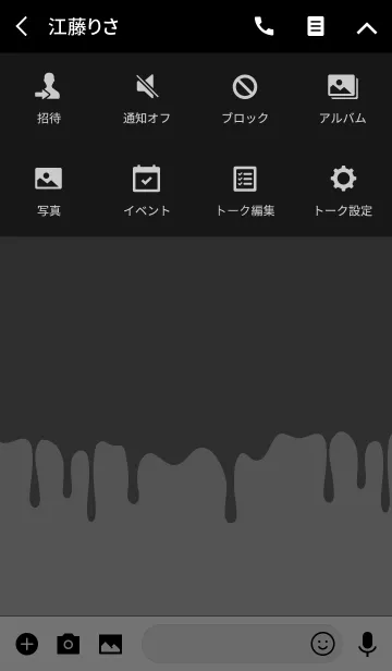 [LINE着せ替え] ハングリー ラビット カラー 12の画像4