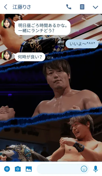 [LINE着せ替え] DDTプロレス Vol.2の画像3