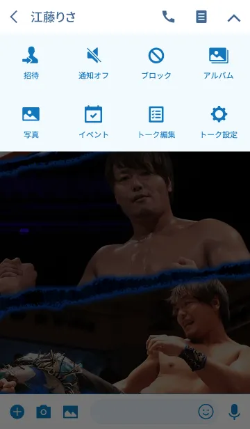 [LINE着せ替え] DDTプロレス Vol.2の画像4