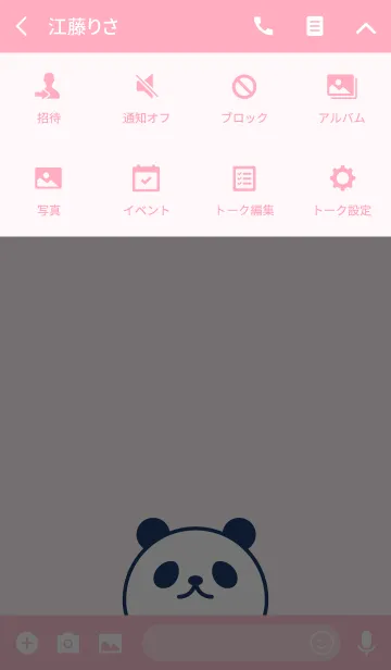 [LINE着せ替え] SIMPLE PANDA 2.の画像4