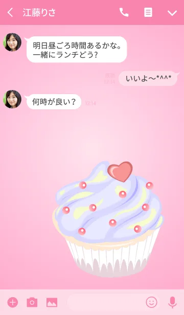 [LINE着せ替え] カップケーキカフェ 2の画像3