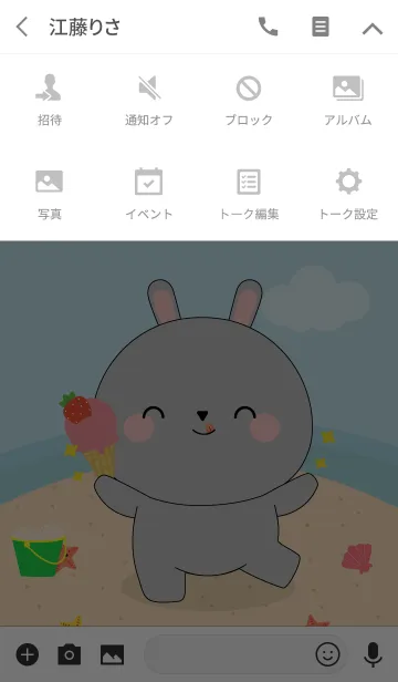 [LINE着せ替え] Summer Cute gray rabbit (jp)の画像4