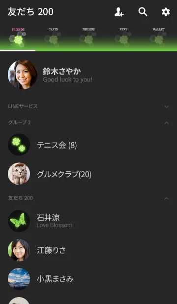 [LINE着せ替え] Beautiful Days Greenの画像2