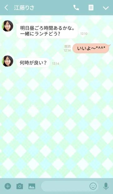 [LINE着せ替え] いちか★爽やかな春の色合い★の画像3