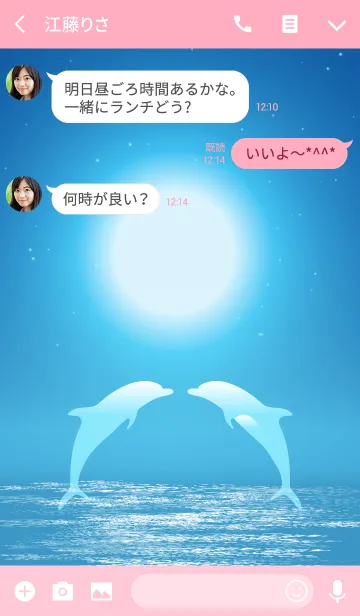 [LINE着せ替え] Moonlight Dolphin Love Theme 7.の画像3