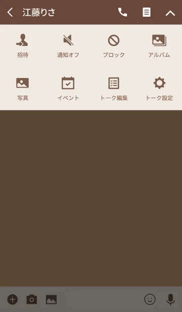 [LINE着せ替え] シンプル（beige brown)V.216の画像4