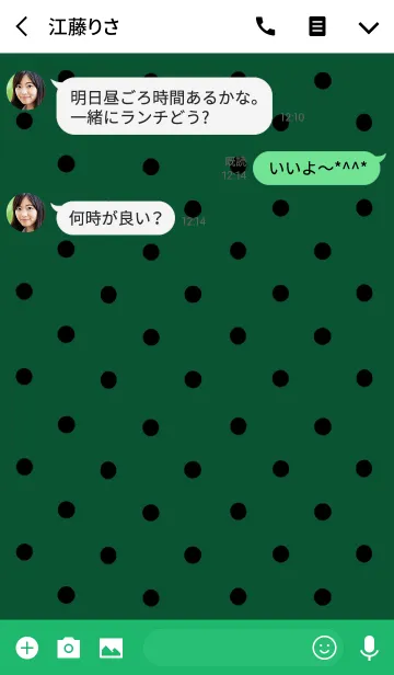 [LINE着せ替え] シンプル ドット 09の画像3