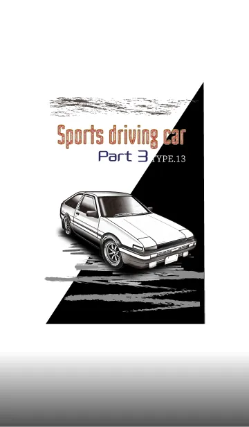 [LINE着せ替え] Sports driving car Part3 TYPE.13の画像1