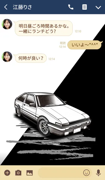 [LINE着せ替え] Sports driving car Part3 TYPE.13の画像3