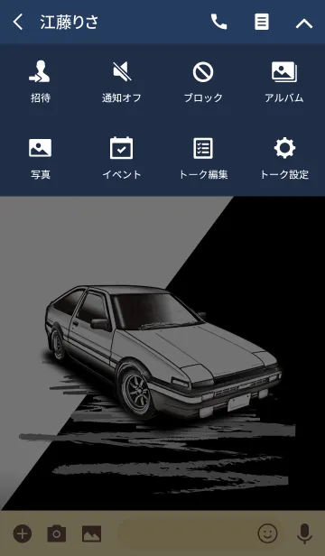 [LINE着せ替え] Sports driving car Part3 TYPE.13の画像4