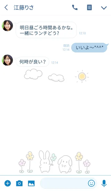 [LINE着せ替え] シンプル うさぎ お花の画像3