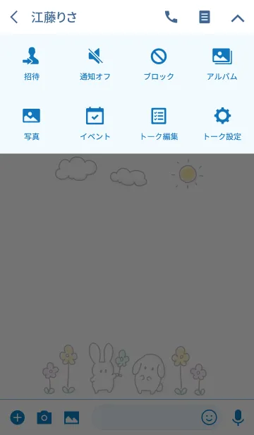 [LINE着せ替え] シンプル うさぎ お花の画像4