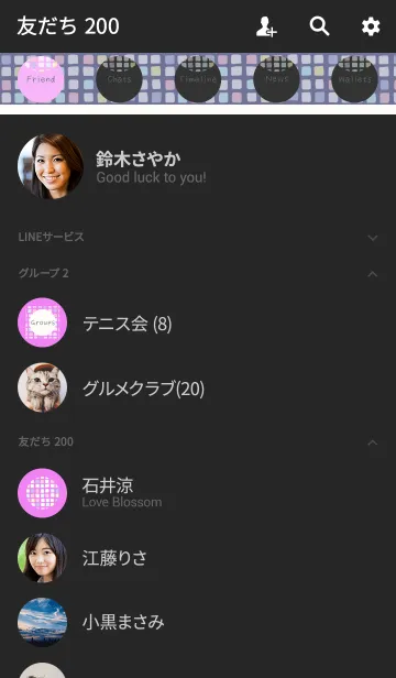 [LINE着せ替え] Color -TILE- 89の画像2