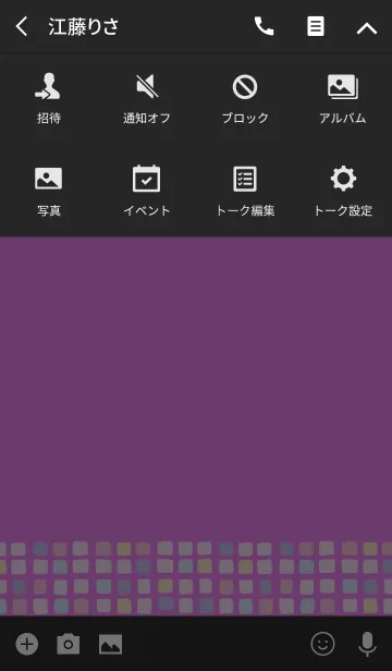 [LINE着せ替え] Color -TILE- 89の画像4