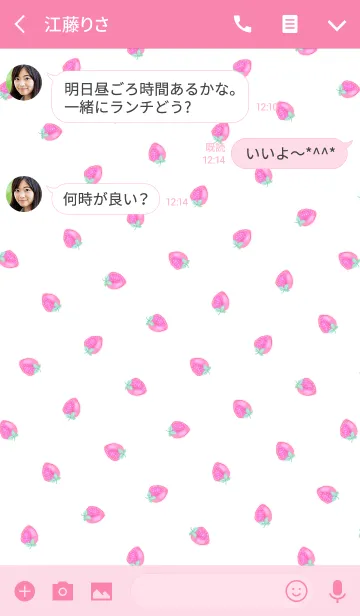 [LINE着せ替え] オトナ水彩画:ミニストロベリー/ライトの画像3