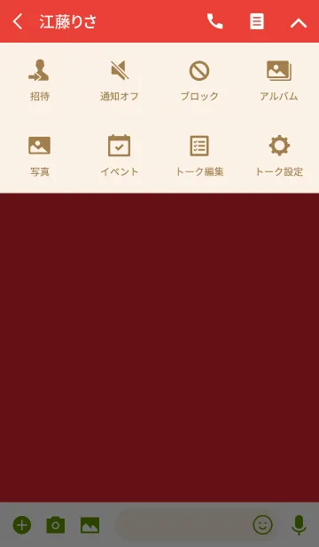 [LINE着せ替え] rose red theme v.2 (jp)の画像4