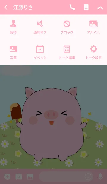 [LINE着せ替え] I'm Pretty Cute Pig Theme (jp)の画像4