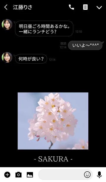 [LINE着せ替え] SIMPLE SAKURA THEME 1 //の画像3