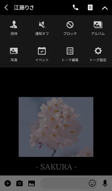 [LINE着せ替え] SIMPLE SAKURA THEME 1 //の画像4