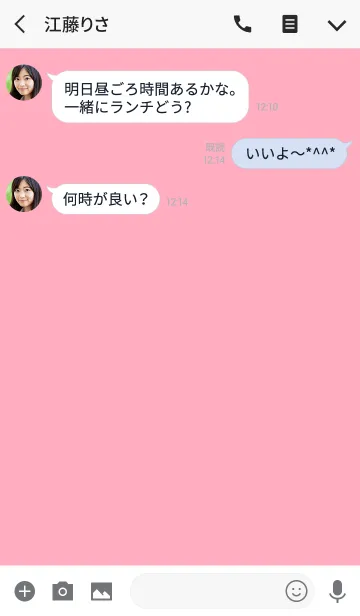 [LINE着せ替え] ピンクとホワイトの画像3