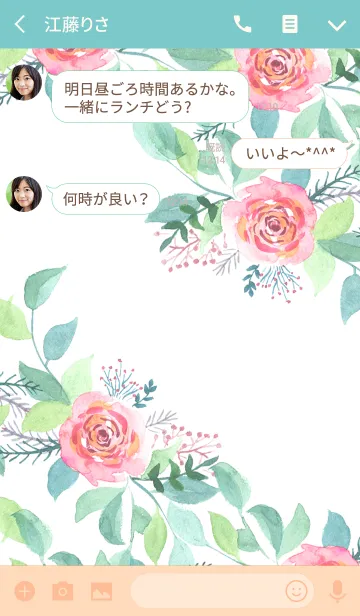 [LINE着せ替え] water color flowers_709の画像3