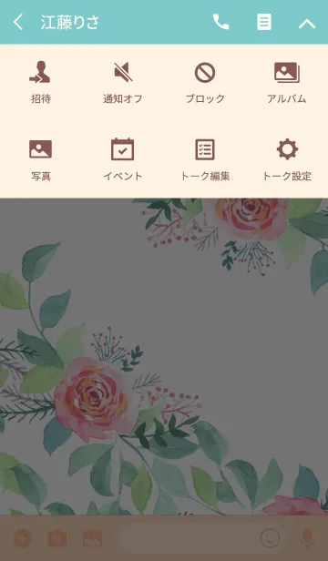 [LINE着せ替え] water color flowers_709の画像4