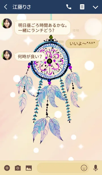 [LINE着せ替え] ahns dreamcatcher_18の画像3