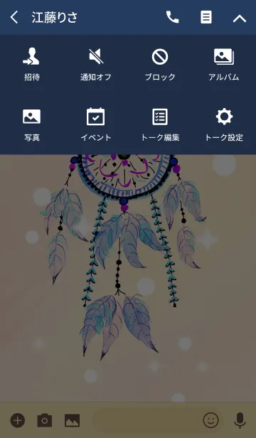 [LINE着せ替え] ahns dreamcatcher_18の画像4