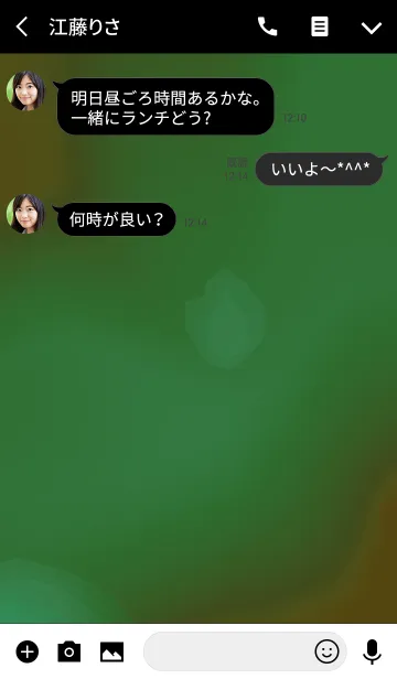 [LINE着せ替え] サイケデリック！ 03の画像3