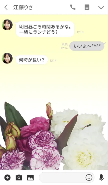 [LINE着せ替え] I wish you a bouquetの画像3