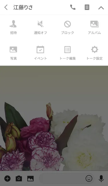 [LINE着せ替え] I wish you a bouquetの画像4